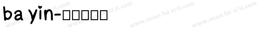 ba yin字体转换